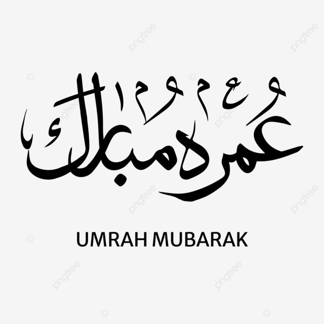 Calligraphie islamique